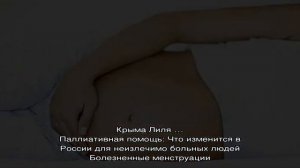 Городская клиническая больница №40 Филиал женская консультация № 4