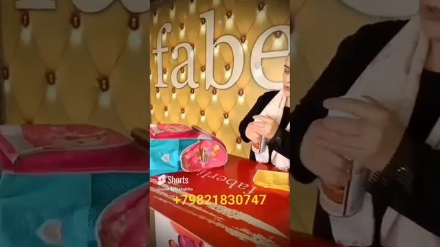 пена, чтобы все очистить