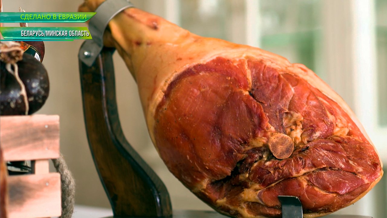 Прошутто – итальянское лакомство из свинины. Как в Беларуси научились делать вкуснейший деликатес?