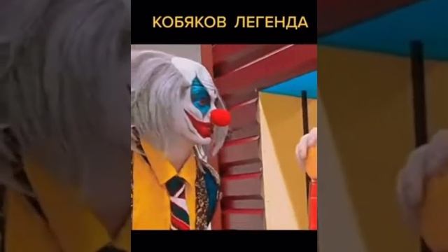 Кобяков-легенда #А4 #кобяков #глент