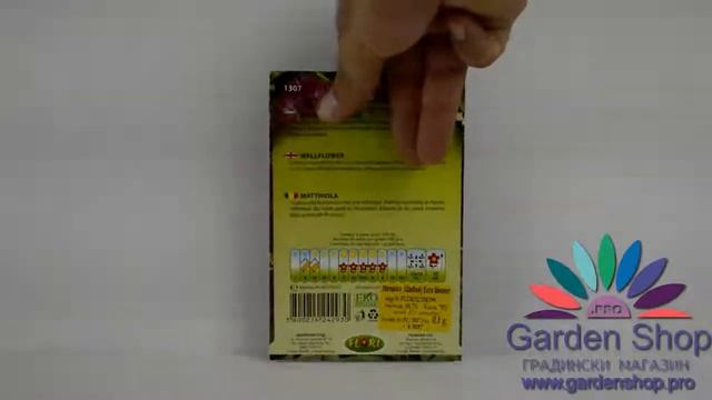 Семена на цвете Матиола лилава (Лилав шибой) смотреть онлайн