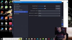 Настройка микрофоны BM-800 в OBS