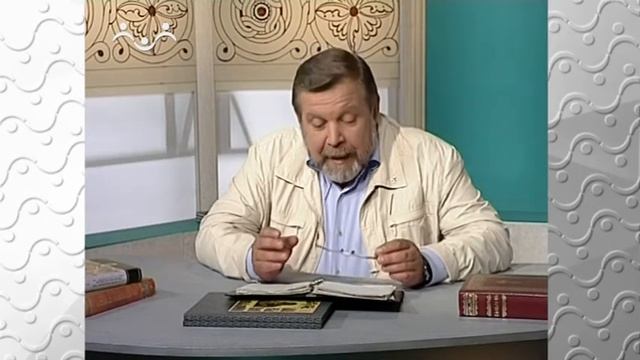 История Русской Церкви. До крещения Руси смотреть онлайн