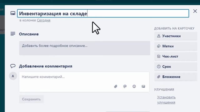Как выполнять поставленные задачи - повышаем личную продуктивность!