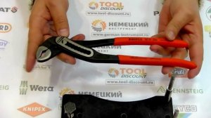 КЛЕЩИ ПЕРЕСТАВНЫЕ