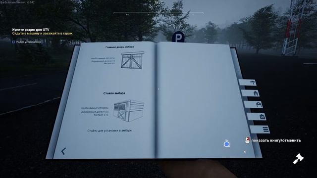 Ranch Simulator #1Симулятор ранчо делай что хочешь построй свою деревню