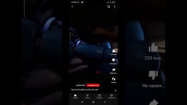 грусная История смотреть онлайн