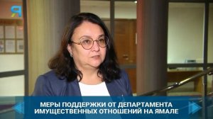 МНЕНИЕ 
Имущественная поддержка бизнеса и самозанятых