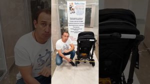 Коляска-трость PATRON PIPER / Патрон Пайпер для детей ДЦП