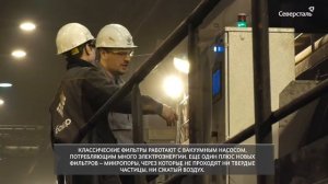 Новые керамические фильтры на  Карельском окатыше
