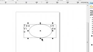 Уроки Корел. CorelDRAW X5 для новичков. Обтекание текста (5.8) Хорошее качество видео уроки для нач