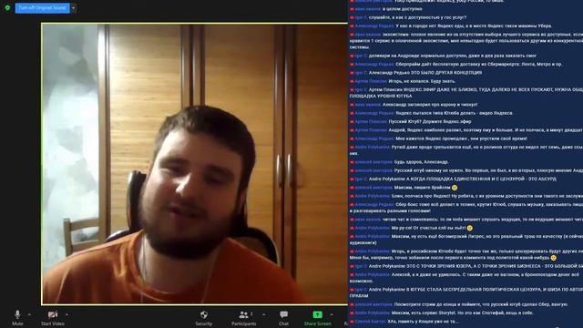 Тифлострим, № 147. Четыре подписки на две с половиной экосистемы смотреть онлайн