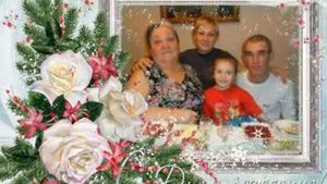 В ДЕНЬ ТВОЕГО РОЖДЕНИЯ