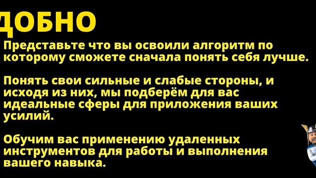 Профессии больше не нужны. Нужны навыки приносящие ценные результаты. Здесь алгоритмы развития смотреть онлайн