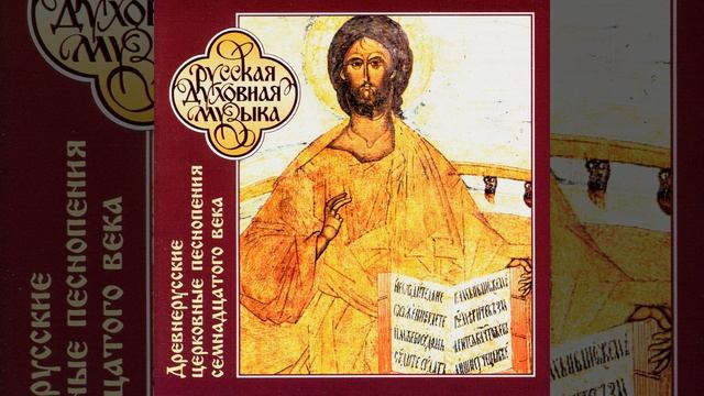 Буди имя господне смотреть онлайн