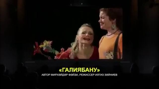 Кино+театр смотреть онлайн