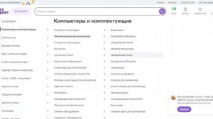 ПОКУПАЕМ МАТЕРИНСКУЮ ПЛАТУ GIGABYTE H410M K V2 СО СКИДКОЙ 1000 РУБЛЕЙ В СИТИЛИНК (МЕГАМАРКЕТ)