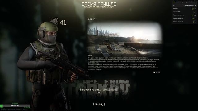 Escape from Tarkov ! ПУТЬ К МИЛИОНУ ЗА СТРИМ ! смотреть онлайн