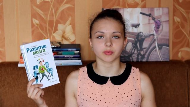 ЧТО Я ЧИТАЛА В МАЕ? // Саморазвитие, Сафон, Фанатка и др. смотреть онлайн