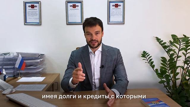 Мифы о Банкротстве / "ПРАВАТОН"