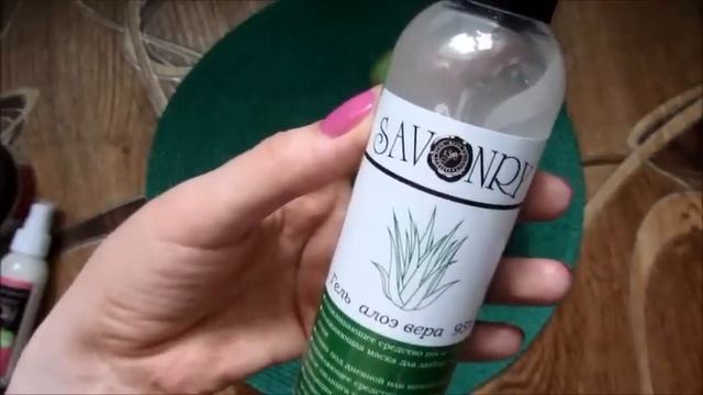 Знакомство с Savonry/Заказ savonryshop.ru смотреть онлайн