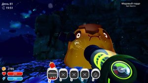 как найти медового гордо в Slime Rancher