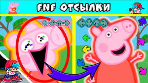 Отсылки в FNF | мод Pibbified Peppa Pig | FNF Mods | Friday Night Funkin' Gameplay