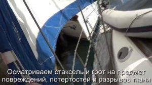 Руководство по приемке в чартер парусной яхты   часть 1 c Yacht Voyage