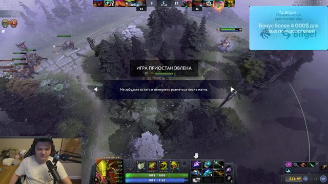 .. - Dota 2 смотреть онлайн