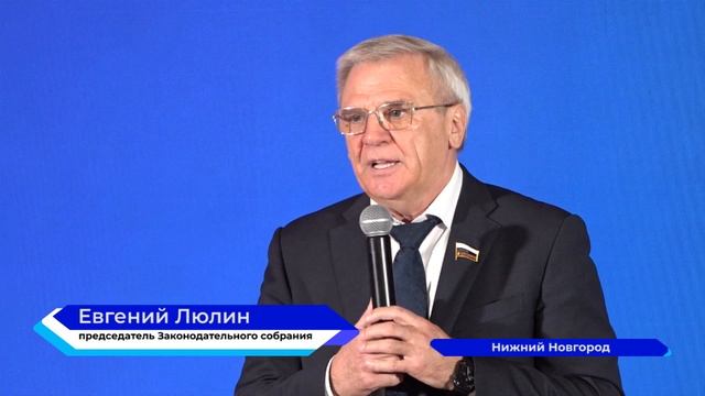 Форум "Волонтеры Победы"