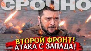 Последние новости СВО. Спецоперация на Украине. Война на Украине. Политика, хорошие новости