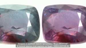 Самые дорогие камни в мире.