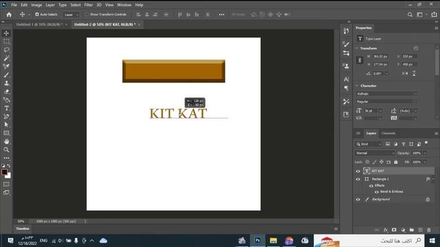 سلسلة تعليم الفوتوشوب للمبتدئين Adobe Photoshop / 8 смотреть онлайн