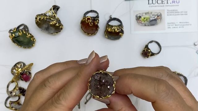 РЕДКИЕ КАМНИ- Кварц Фантом, АВАНТЮРИН, Солнечный камень. Серебро Gem Silver. Цены под видео.