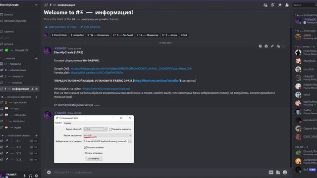 #гайд Как установить мод Create? - EternityCreate #minecraft смотреть онлайн