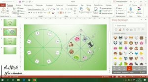Вращающиеся круги в PowerPoint