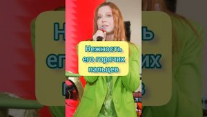 Очень душевная песня-хит Юлии Станиславовны Савичевой ❣️😊 "От его голоса у меня мурашки..."💖