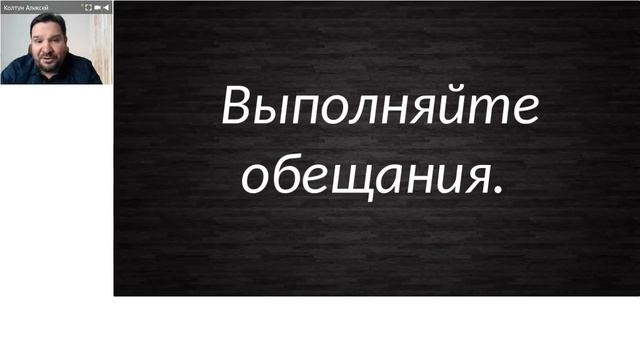 Алексей Колтун. Бизнес мечты. Основы успеха. смотреть онлайн