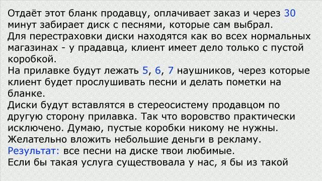 Музыкальные сборники на компакт-дисках смотреть онлайн