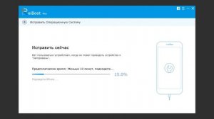 iPhone завис в режиме DFU после обновления до iOS 11, что делать?