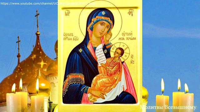 Сегодня икона Богородицы "Утоли моя печали" творит чудеса