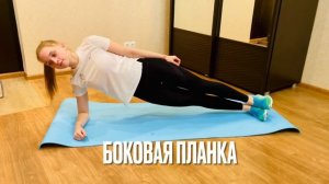Статическая тренировка?