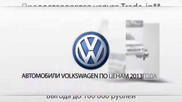 ТрансТехСервис - Volkswagen (Kazan, Tatarstan, Russian Repablic)