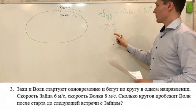 Задачи на движение. Скорость сближения и скорость удаления.