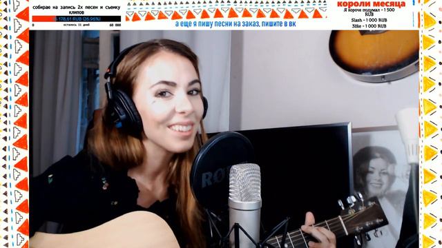 Ai Mori  - Акулёнок туруруру [Twitch]