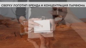 Amouage Dia For Woman | Как выглядит оригинал?