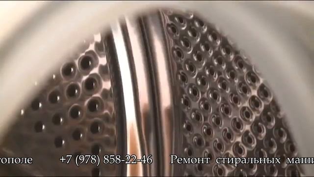 Ремонт стиральных машин в Севастополе смотреть онлайн