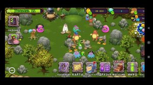 Мой остров растений в my singing monsters