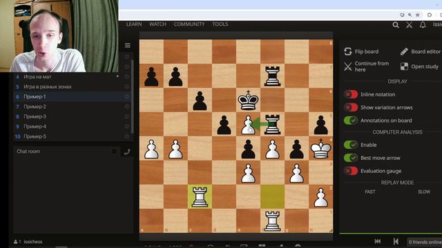Как найти план в абсолютно любой позиции? смотреть онлайн