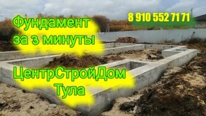 Строительство домов в Туле. 8-910-552-71-71.